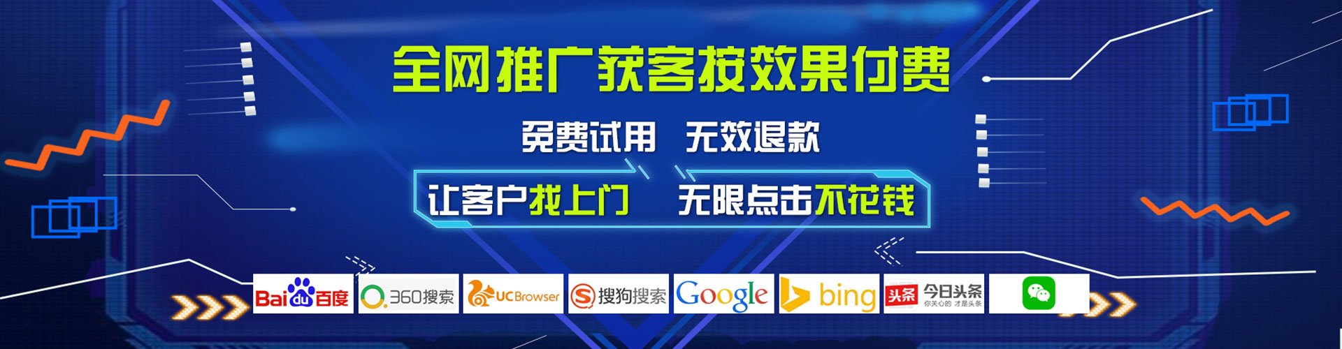 赞皇推广开户
